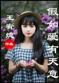 假如愛有天意(又名:宿命)