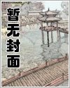 直播間的神豪
