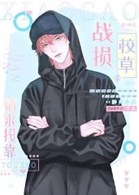 公路求生,神級寶箱開局